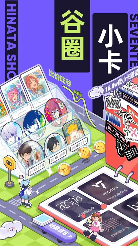 千岛最新版图2