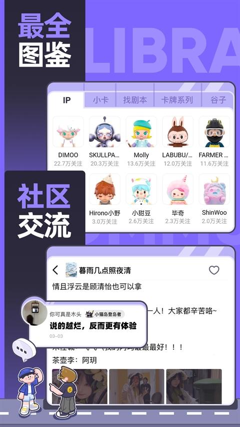 千岛最新版图3