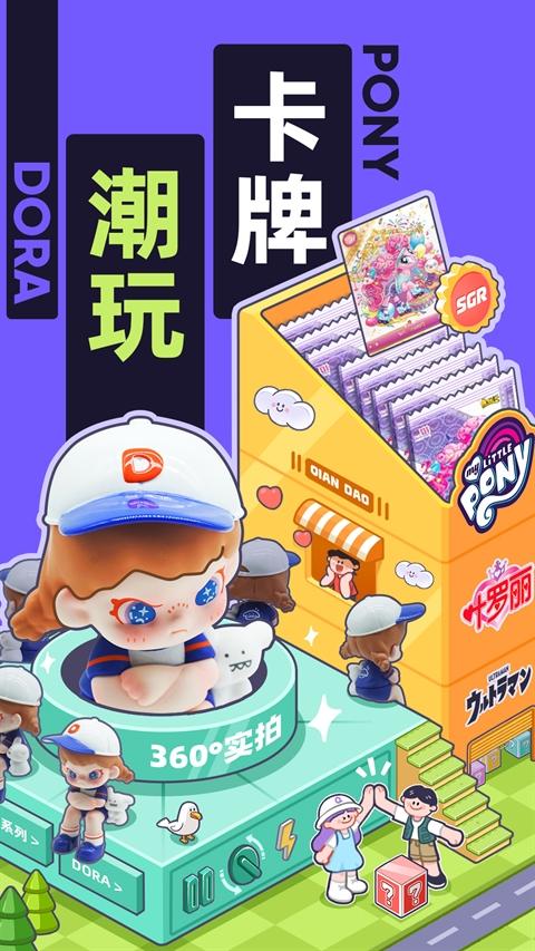 千岛最新版图5
