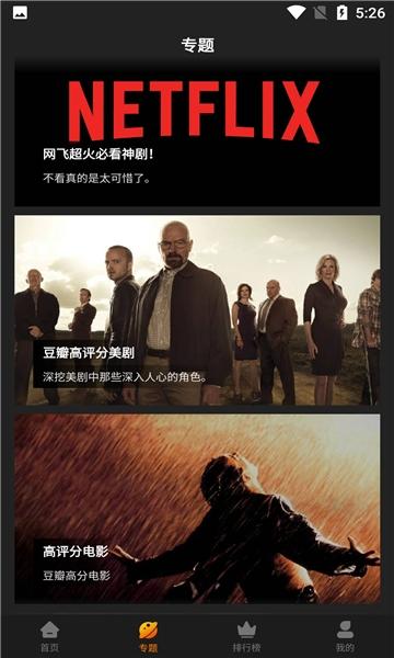 红豆影视tv版图1