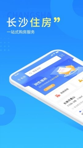 长沙住房最新版图1