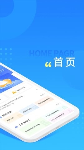 长沙住房最新版图2