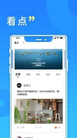 长沙住房最新版图4