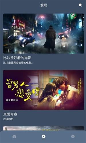 红茶影视在线观看完整版图4