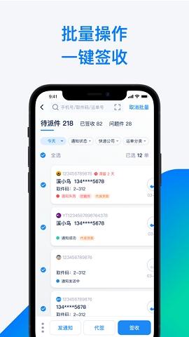溪鸟快递正版图1
