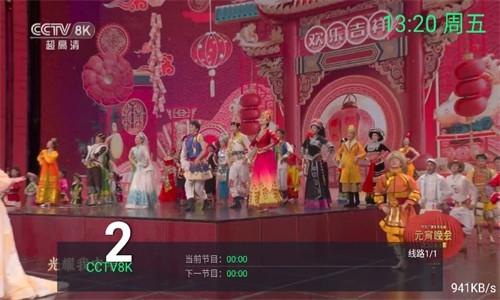 念想TV最新版图2