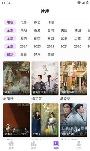 青草影评tv版图3