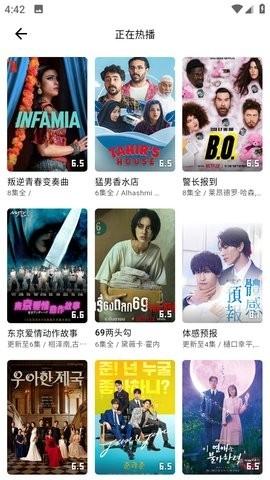 宣宣影视最新版图4