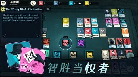 密教模拟器安卓版手游图1