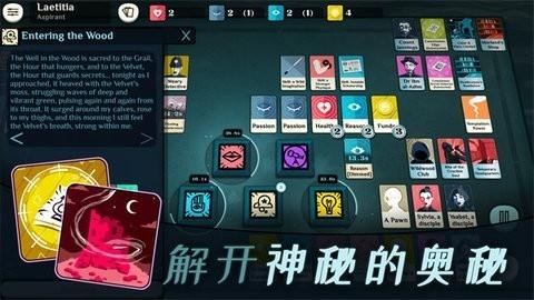 密教模拟器安卓版手游图3