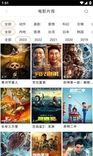 八一影视免费版图3