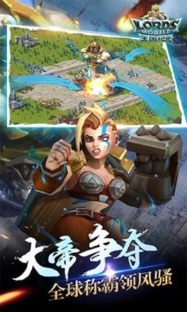 王国纪元无限钻石版图1
