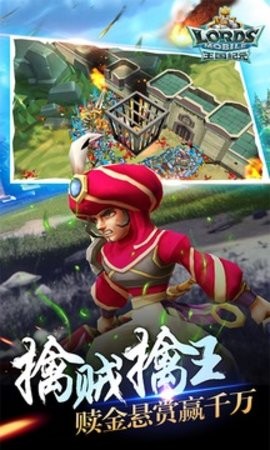 王国纪元无限钻石版图3