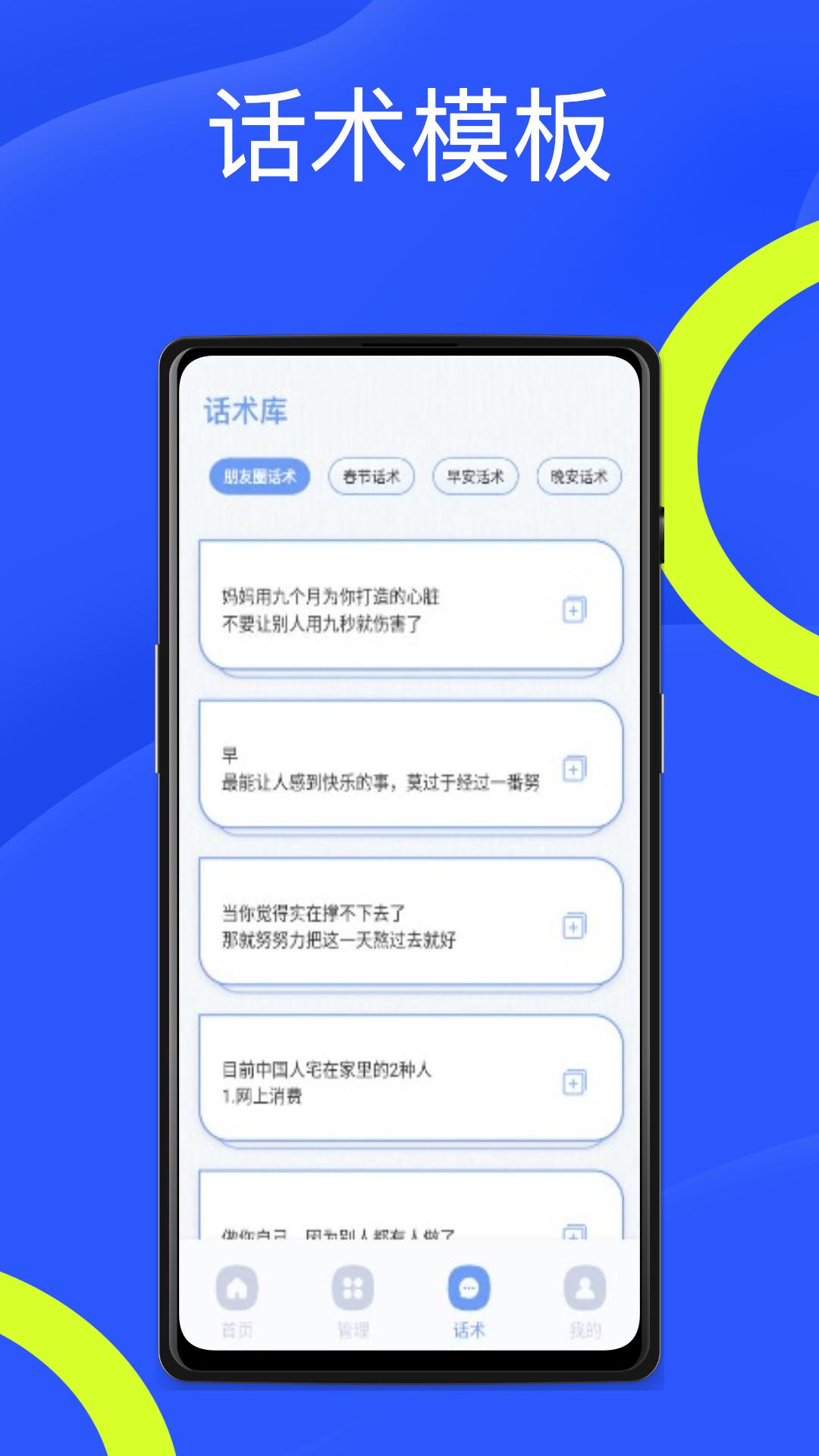 旺旺商聊下载安卓版图3