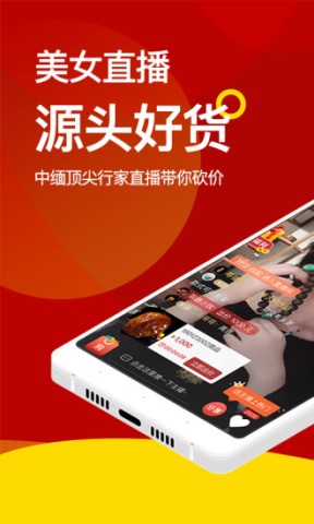 微拍堂最新版图1