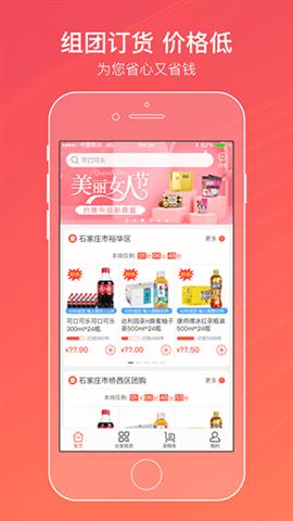 中国烟草网上订货手机版图4