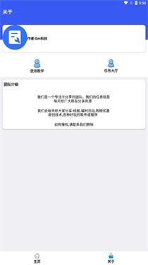 比例爆改器免费版图1