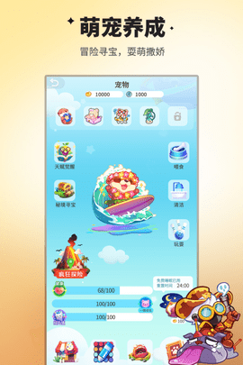 谁是卧底游戏手机版图2