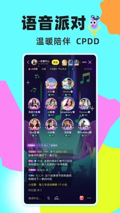 玩吧最新版图5
