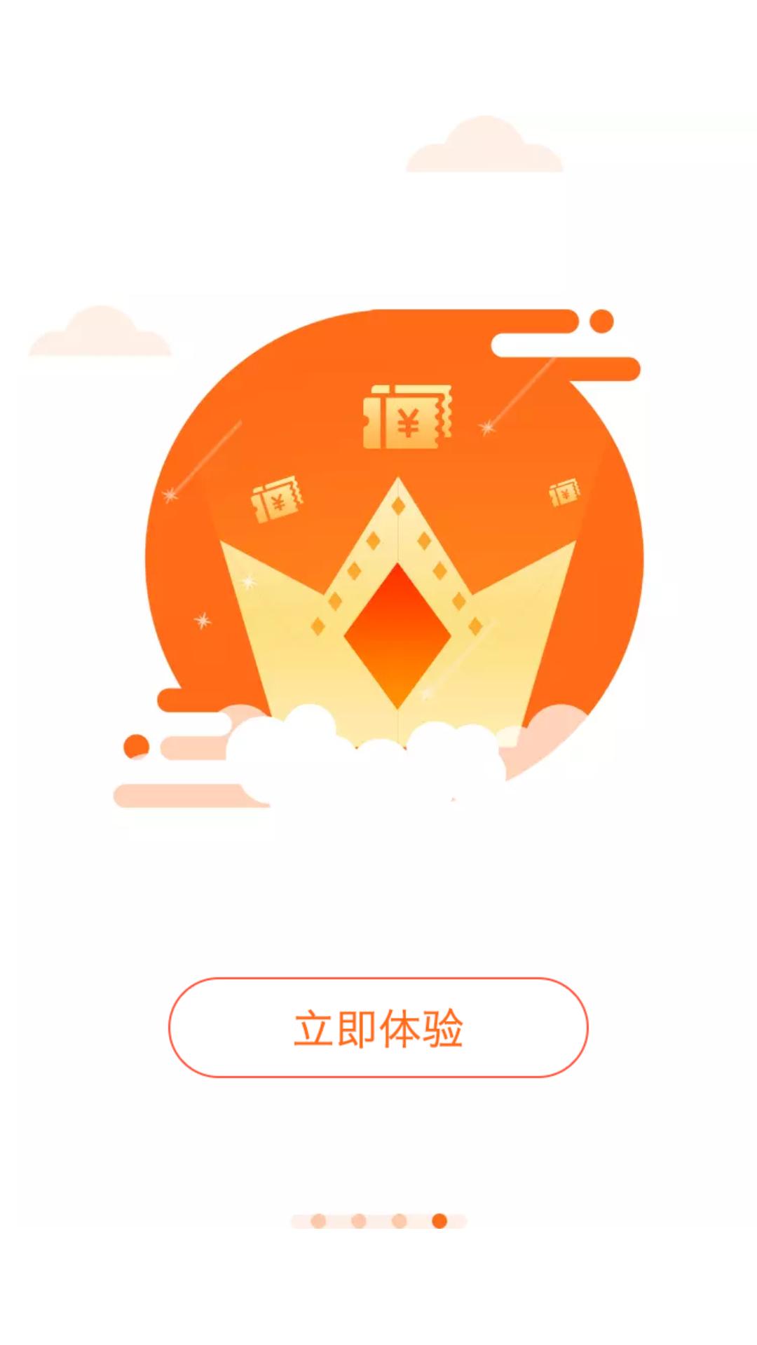 云支付最新版2025图1