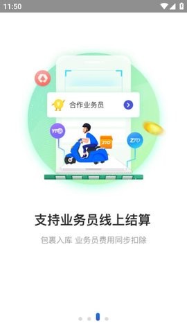 兔喜生活苹果手机版图1