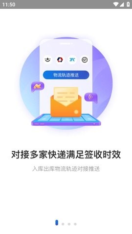 兔喜生活苹果手机版图3