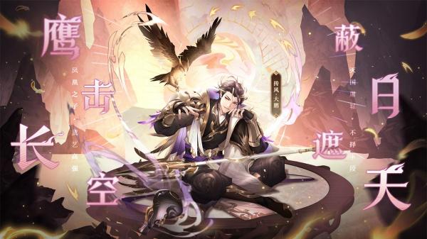 少年西游记图2