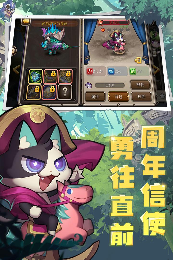 小冰冰传奇图4