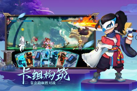 古今江湖九游版图1