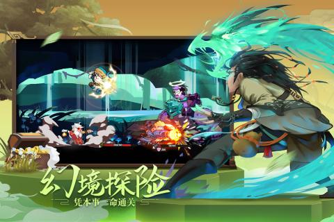 古今江湖九游版图2
