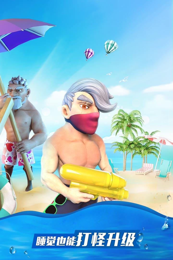 放置奇兵vivo版图2