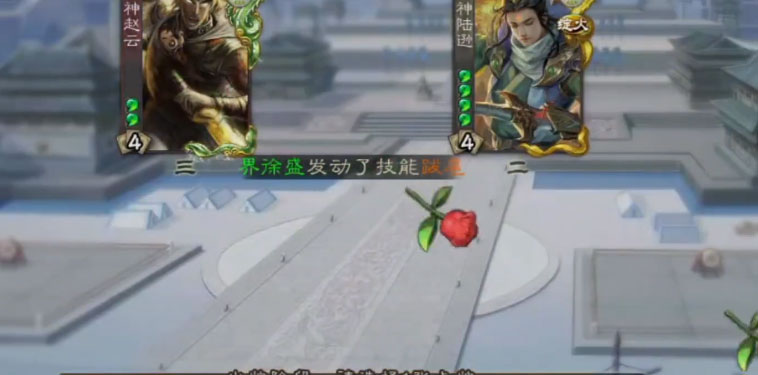 三国杀移动版三星手机版本图3