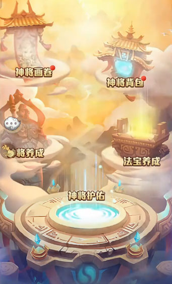 少年西游记魅族版图1