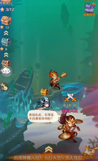 少年西游记魅族版图4