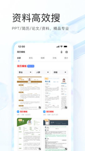 夸克影视免费版图2