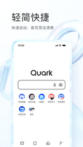 夸克影视免费版图4
