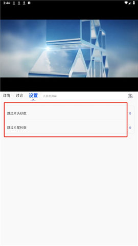 白桃影视免费观看版图2