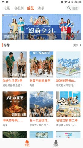 白桃影视免费观看版图3