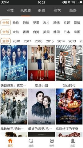 葡萄视频免费观看最新版图1