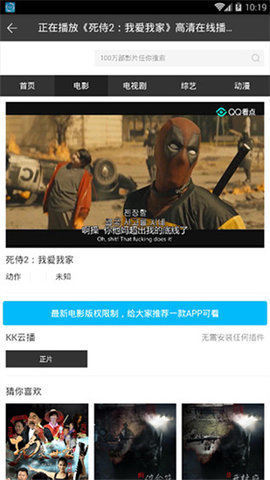 葡萄视频免费观看最新版图3