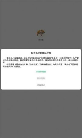 创米游戏库完整版图1