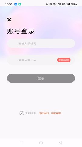 宜聊正版图1