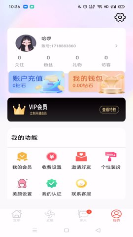 宜聊正版图4