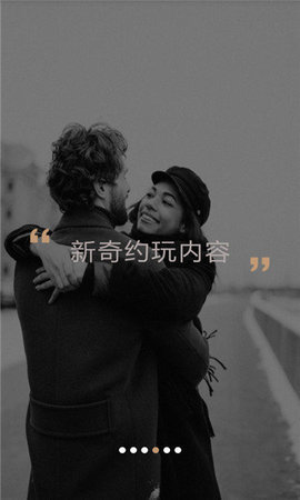 米陪手机版图1