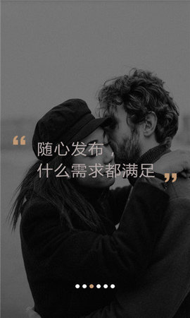 米陪手机版图2