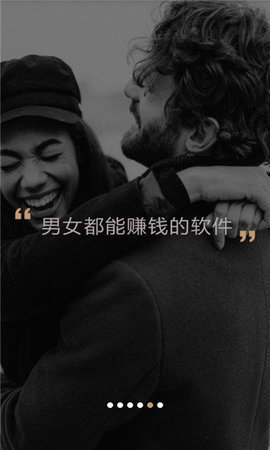 米陪手机版图3