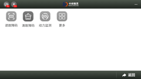 卡修精灵安卓版图1