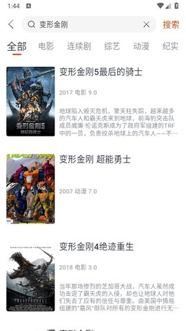 米酷影视在线观看版图3
