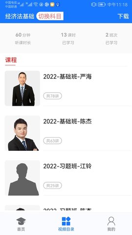 百题斩在线登录版图3