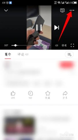 星球影视在线观看免费版图3